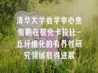 学术会议在线