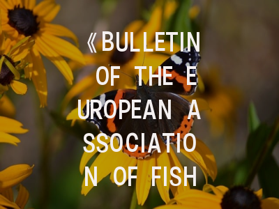 《BULLETIN OF THE EUROPEAN ASSOCIATION OF FISH PATHOLOGISTS》：水产病理研究的学术高地如何攻克？