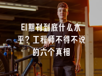 学术会议在线