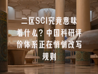 学术会议在线