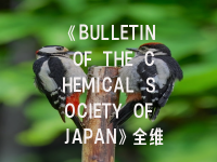 学术会议在线