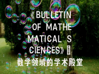学术会议在线