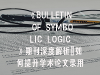 学术会议在线