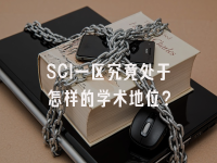 学术会议在线