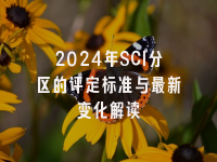 学术会议在线