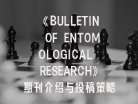 学术会议在线
