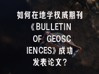 学术会议在线