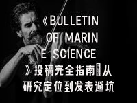学术会议在线