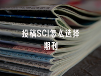 学术会议在线
