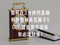 学术会议在线