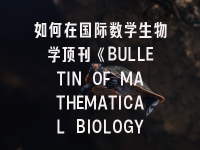 学术会议在线