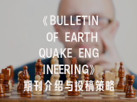 学术会议在线
