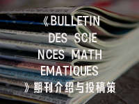 学术会议在线