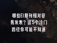 学术会议在线