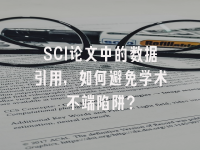 学术会议在线