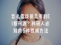 学术会议在线