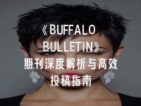 学术会议在线