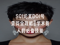 学术会议在线