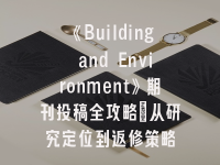 学术会议在线