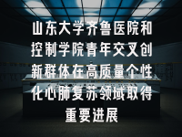 学术会议在线