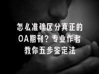 学术会议在线