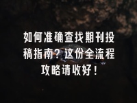 学术会议在线