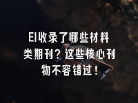 学术会议在线