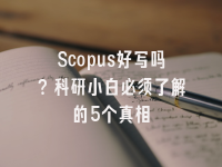 学术会议在线