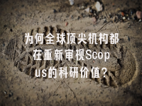 学术会议在线
