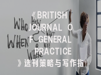 学术会议在线