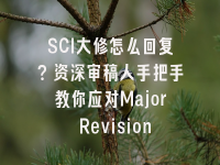 学术会议在线