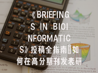 学术会议在线