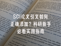 学术会议在线