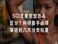 学术会议在线