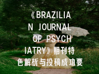 学术会议在线