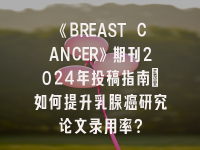 学术会议在线
