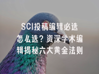 学术会议在线