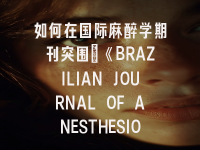 学术会议在线