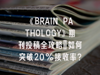 学术会议在线