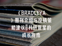 学术会议在线