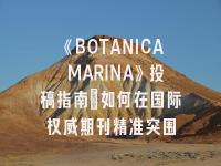学术会议在线