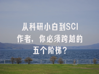 学术会议在线