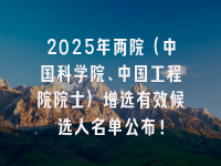 学术会议在线