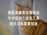 学术会议在线