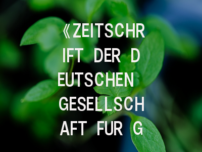 《ZEITSCHRIFT DER DEUTSCHEN GESELLSCHAFT FUR GEOWISSENSCHAFTEN》期刊介绍与投稿策略全解析