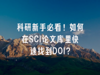 学术会议在线