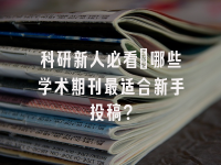 学术会议在线