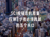 学术会议在线