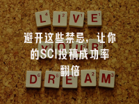 学术会议在线