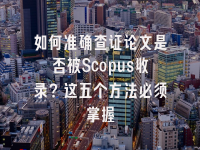 学术会议在线